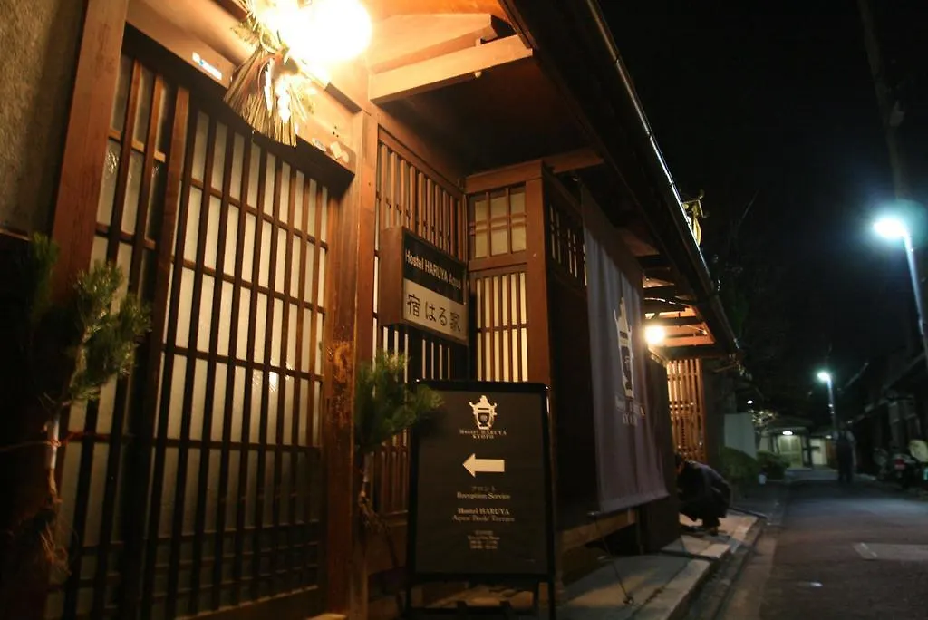 Albergue Haruya Umekoji Kioto Japón